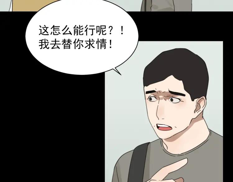 第44话 弱者为王1130
