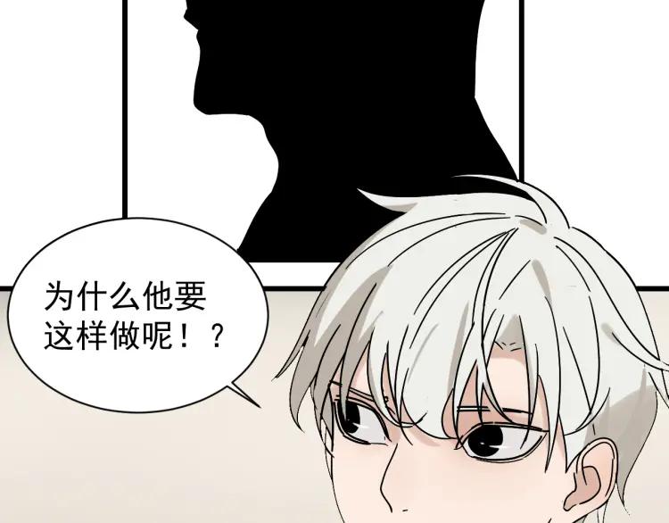 第33话 人命的价值1618