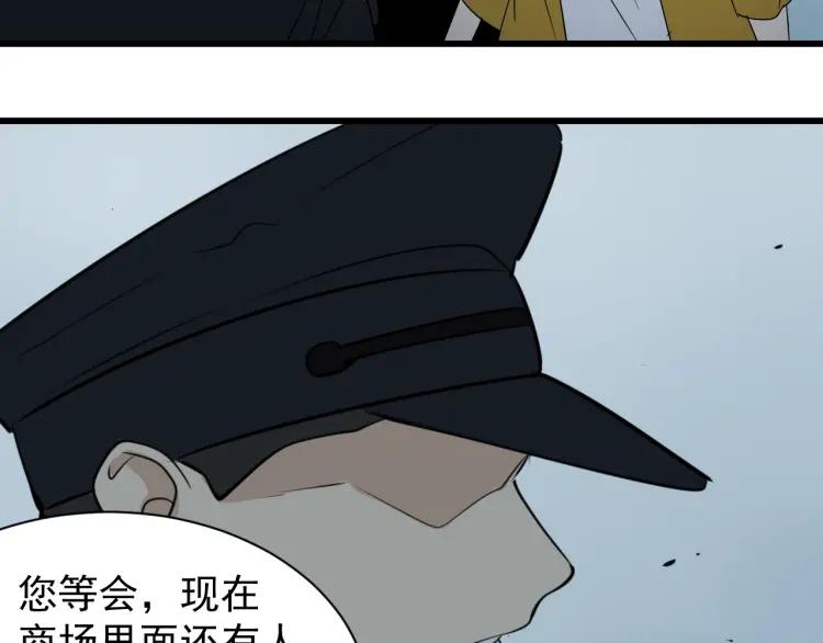 第47话 燃烧的真相372