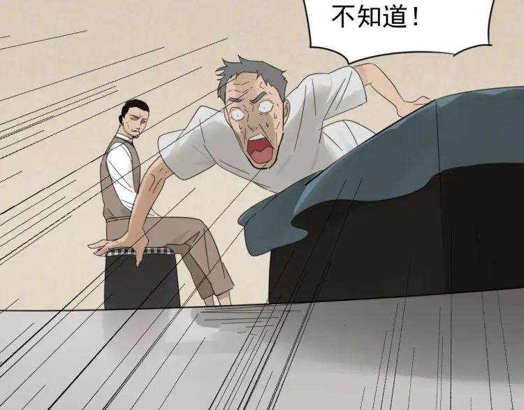 第57话 燃烧的真相1381