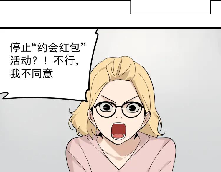 第24话 人命的价值798