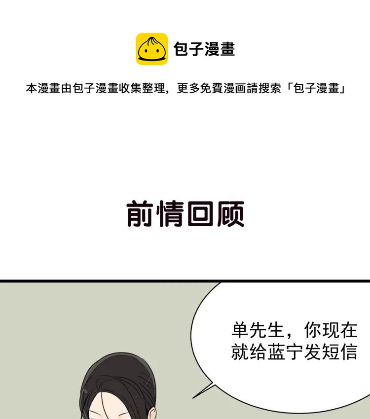 第39话 弱者为王60