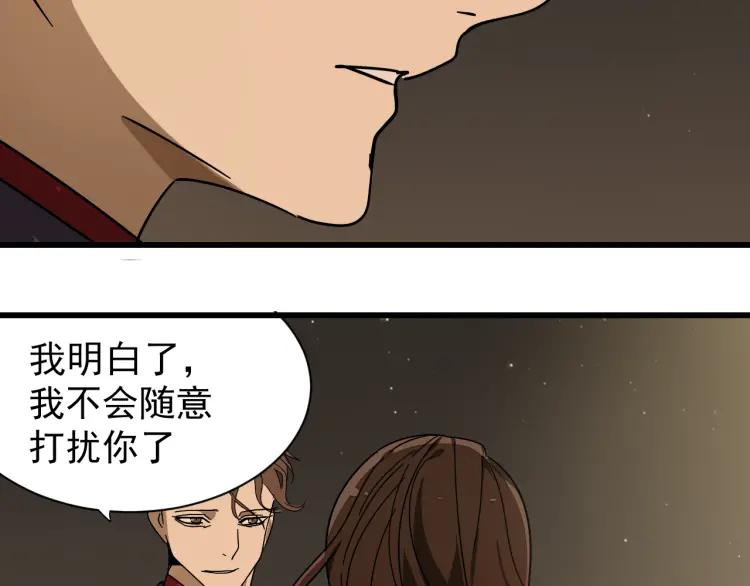 第32话 人命的价值1576