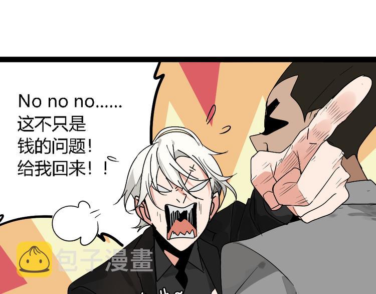 第1话 真假夫妻1：妩媚战争190