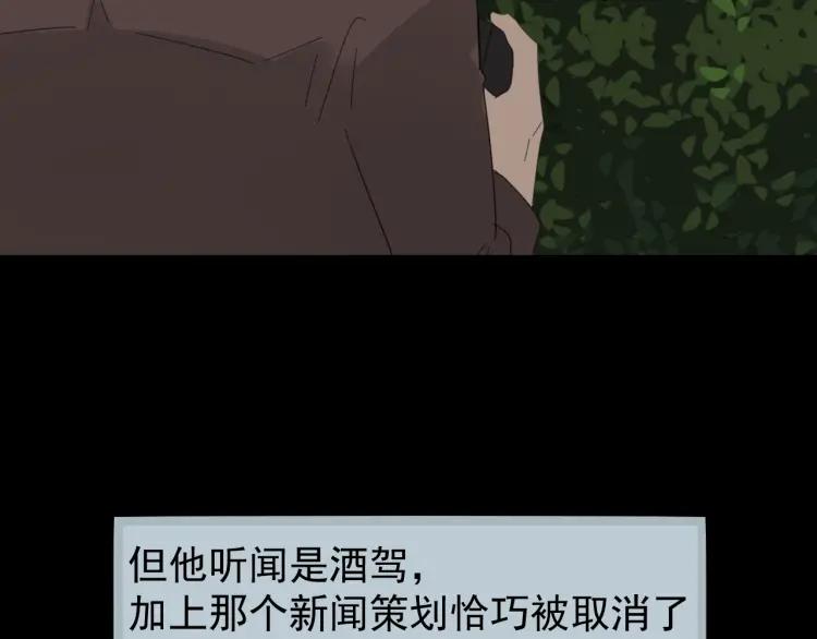 第56话 燃烧的真相1285