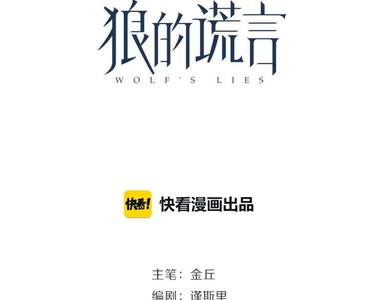 第50话 燃烧的真相625