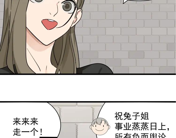 第18话 人命的价值152