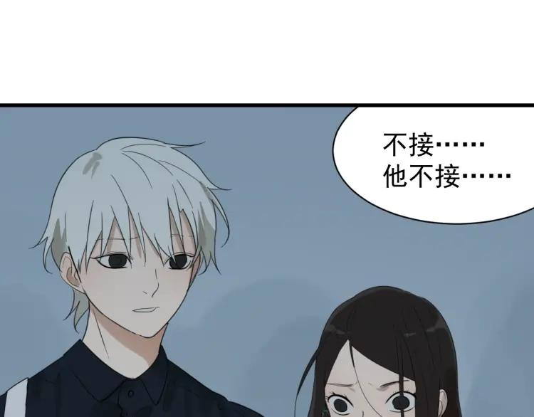 第47话 燃烧的真相378