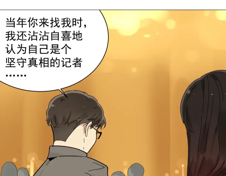 第31话 人命的价值1411