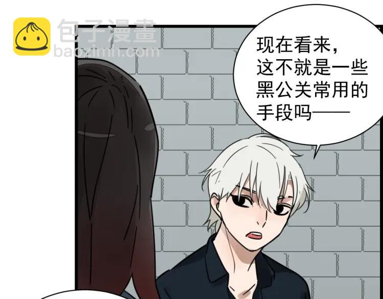 第44话 弱者为王1140