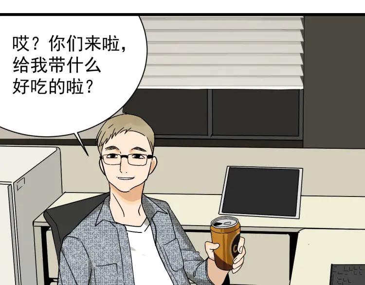 第34话 弱者为王117
