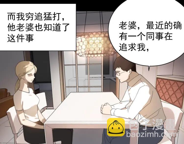 第40话 弱者为王717