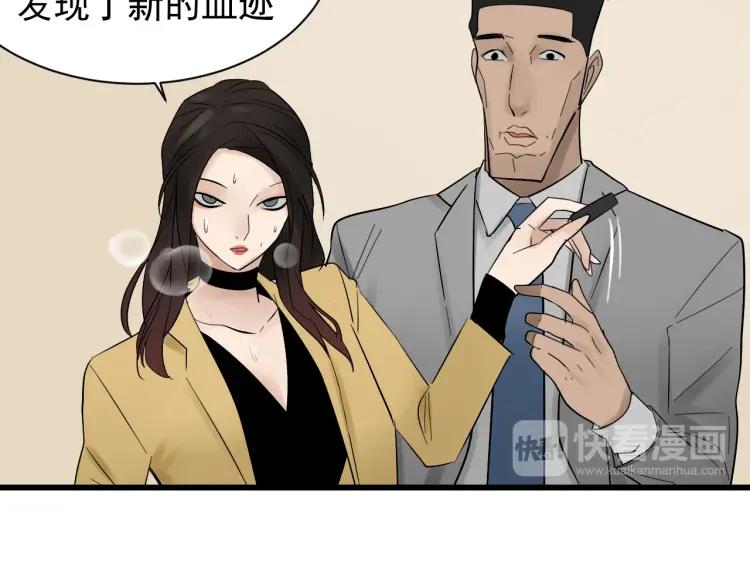 第25话 人命的价值8101
