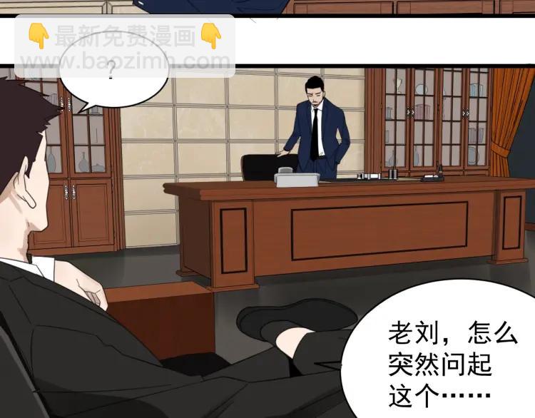 第51话 燃烧的真相727