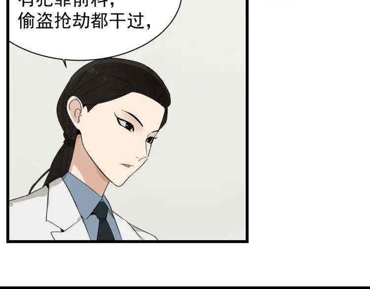 第27话 人命的价值1014