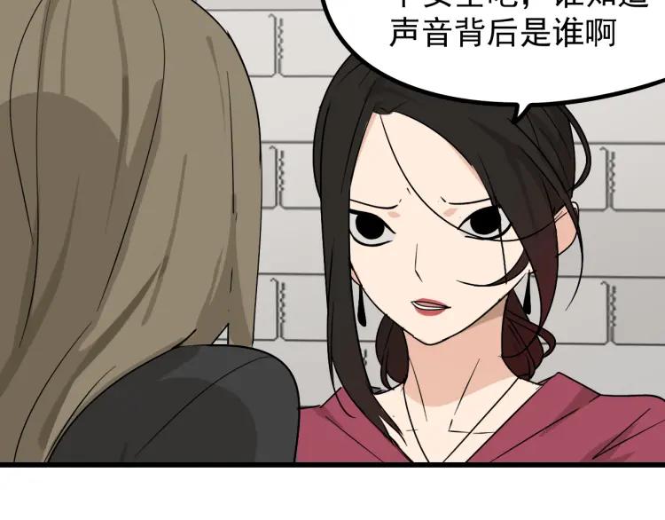第19话 人命的价值284