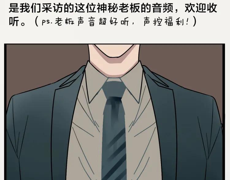 第21话 人命的价值425