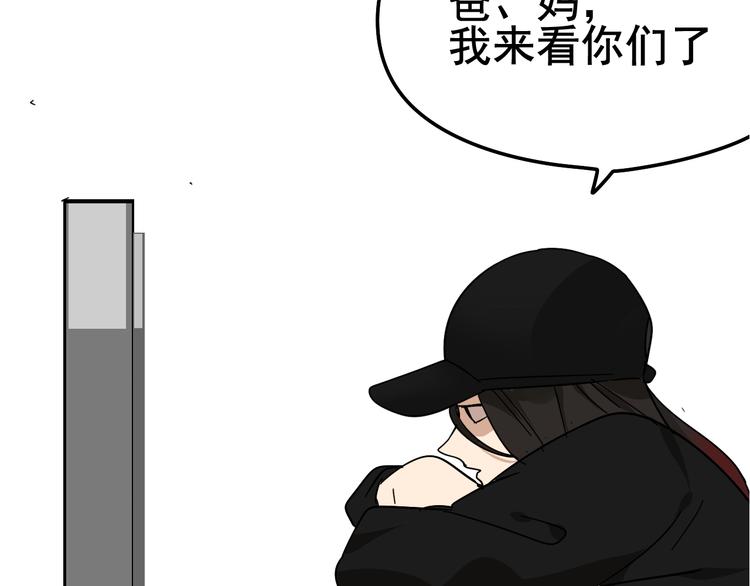 第6话 真假夫妻6：水中焰火4