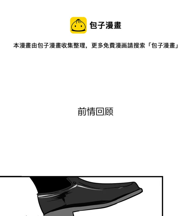 第11话 恐怖的爱5：暴风来临0