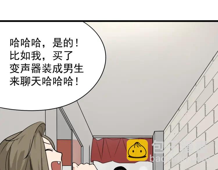 第19话 人命的价值285