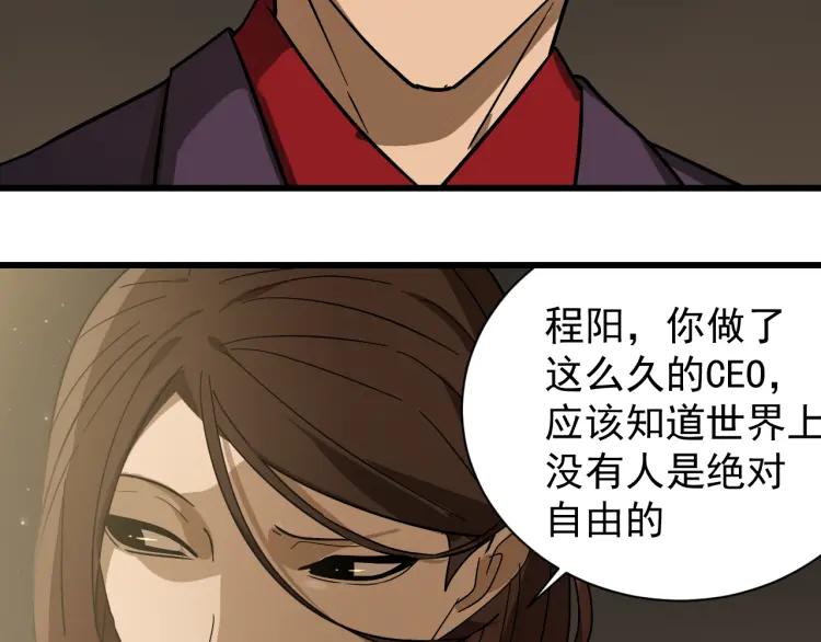 第32话 人命的价值1563
