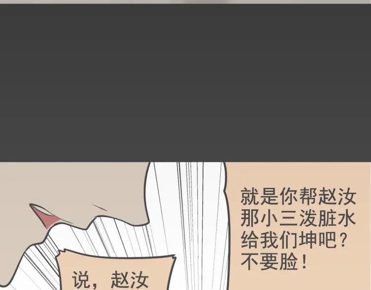 第54话 燃烧的真相106