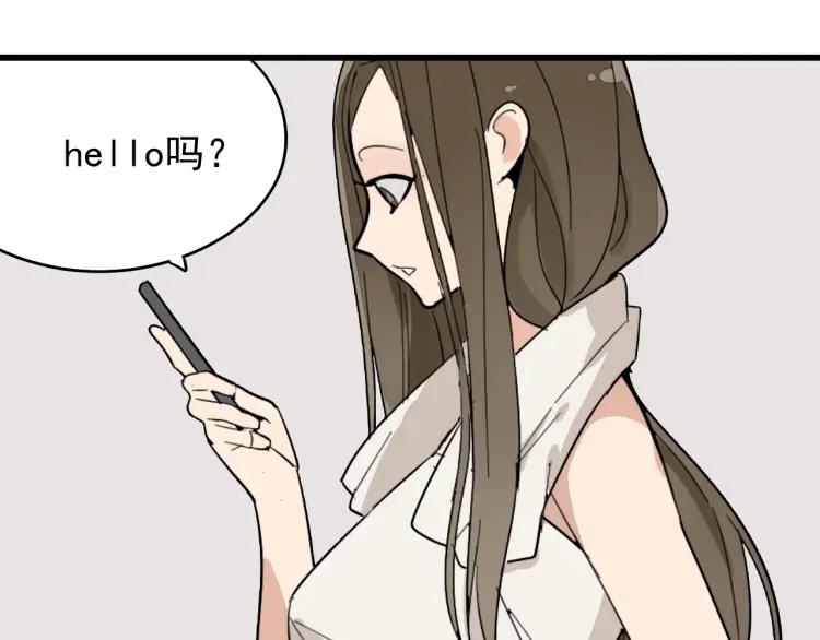 第27话 人命的价值10113