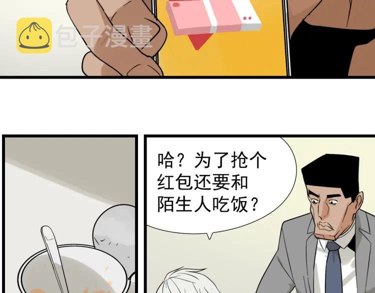 第21话 人命的价值415