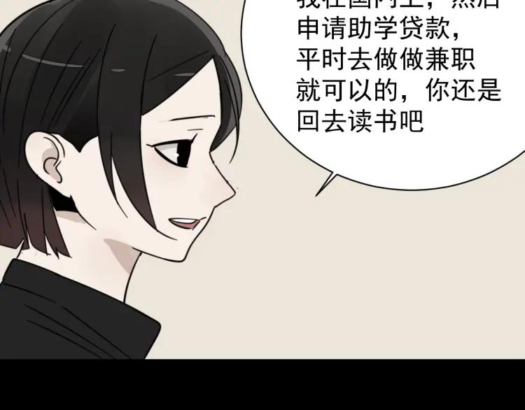 第45话 燃烧的真相167