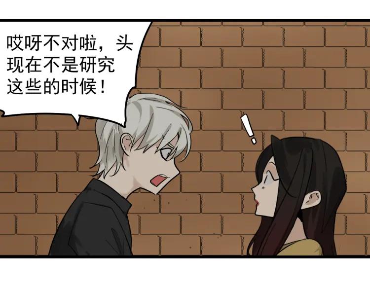 第24话 人命的价值781