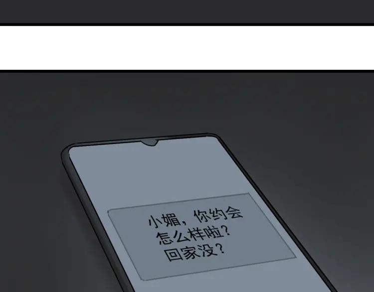 第27话 人命的价值10119