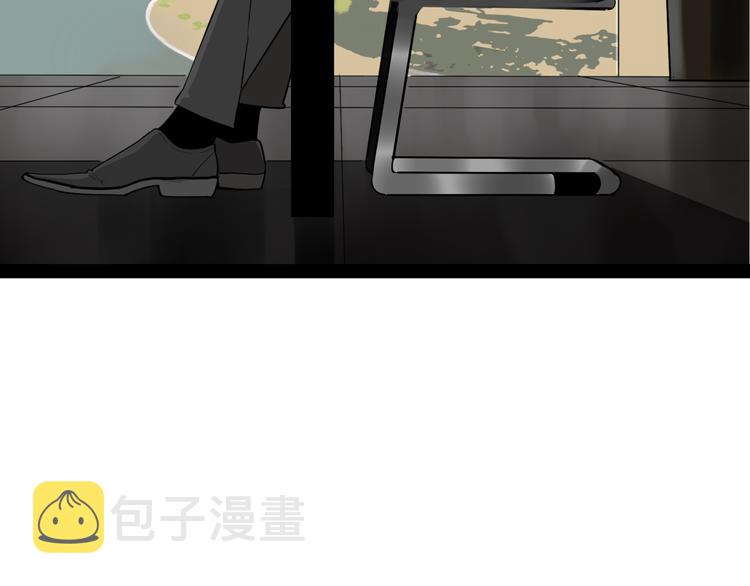第2话 真假夫妻2：宁静暗涌145