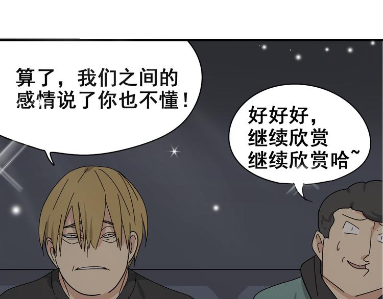 第8话 恐怖的爱2：温柔的利爪134