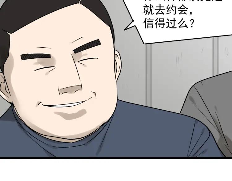 第20话 人命的价值318