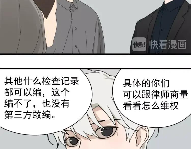 第53话 燃烧的真相960
