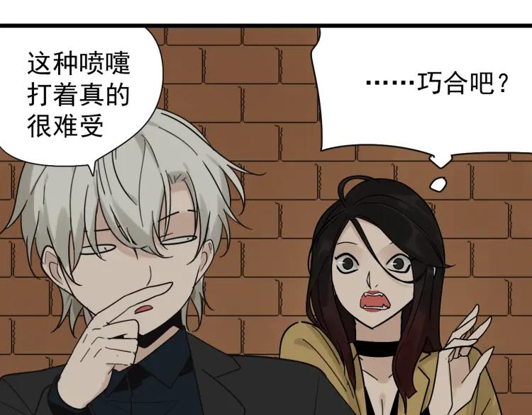 第24话 人命的价值762