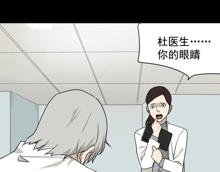 第19话 人命的价值243
