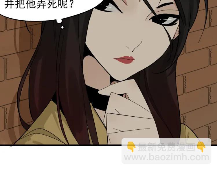 第24话 人命的价值746