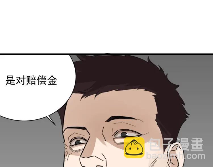 第51话 燃烧的真相791