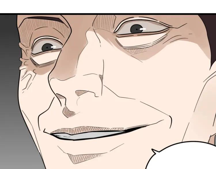 第51话 燃烧的真相793