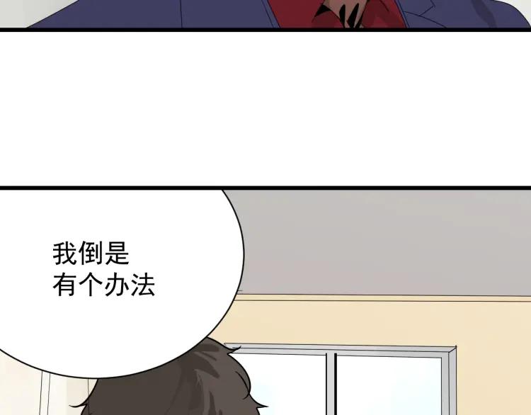 第30话 人命的价值133