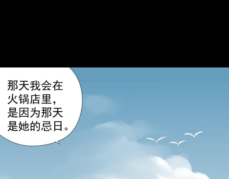 第59话 燃烧的真相1571