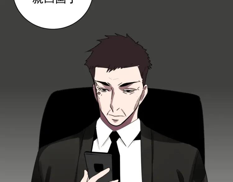 第45话 燃烧的真相17