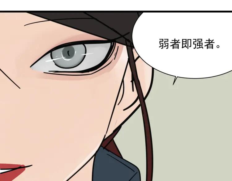 第40话 弱者为王799