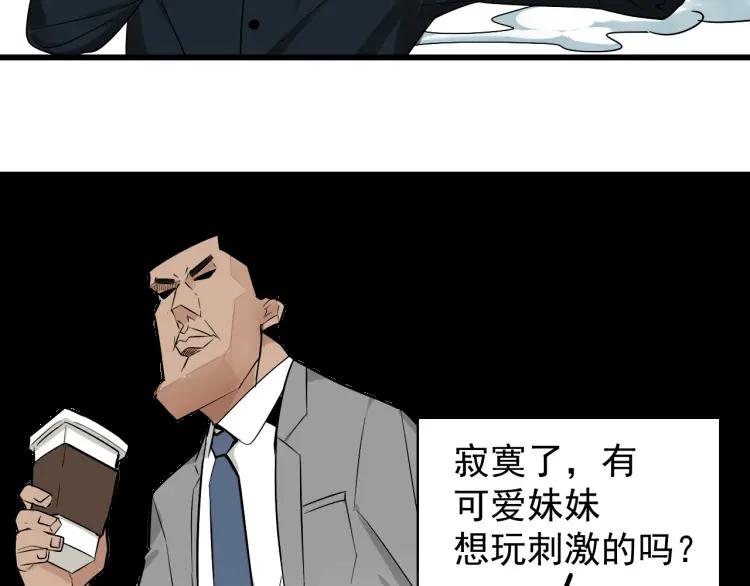 第20话 人命的价值336
