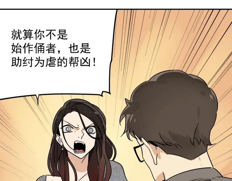 第31话 人命的价值1454
