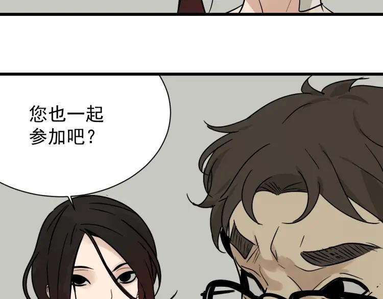 第17话 恐怖的爱11123