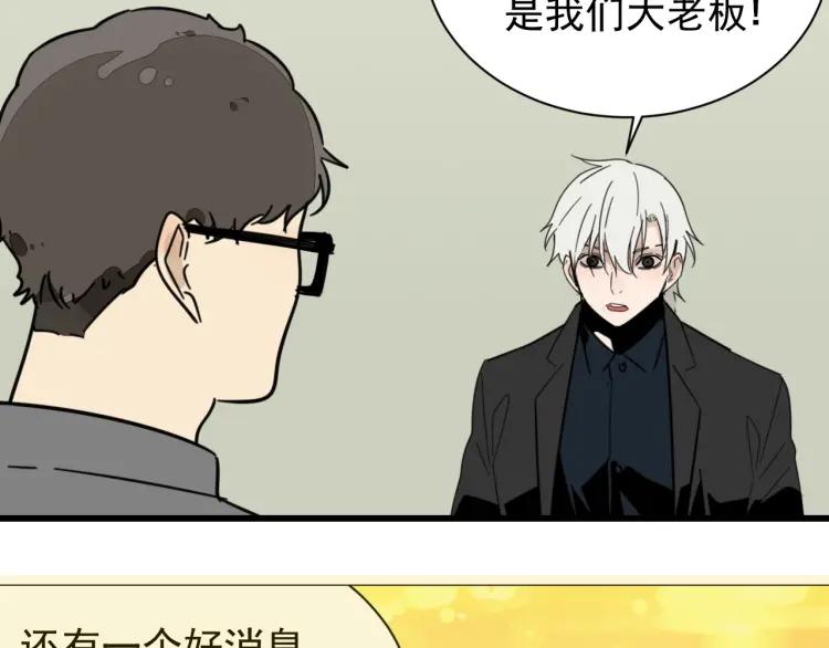 第44话 弱者为王1172