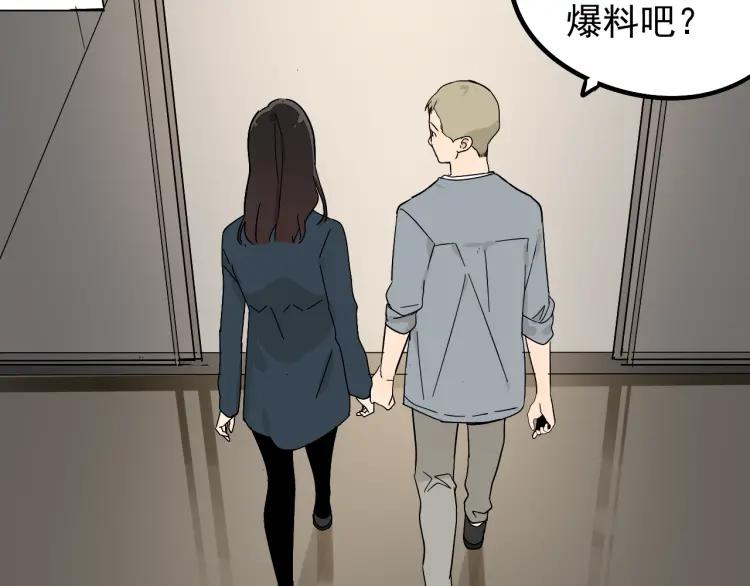 第36话 弱者为王331