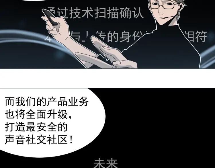 第30话 人命的价值1360